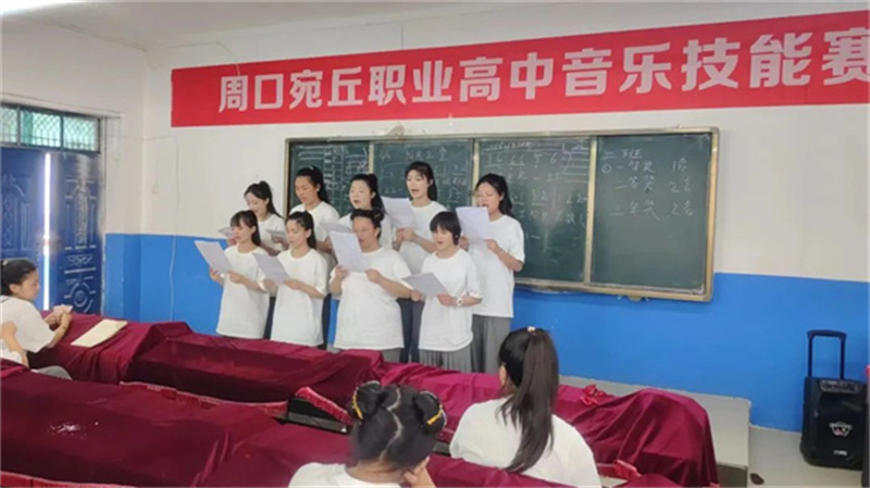 民族音乐与舞蹈